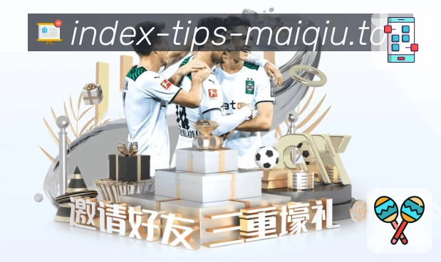 足球直播