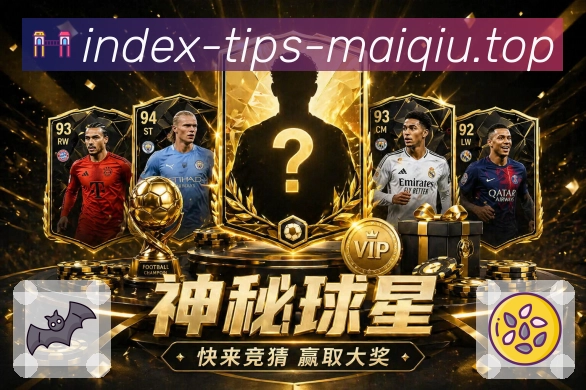 赛事资讯
